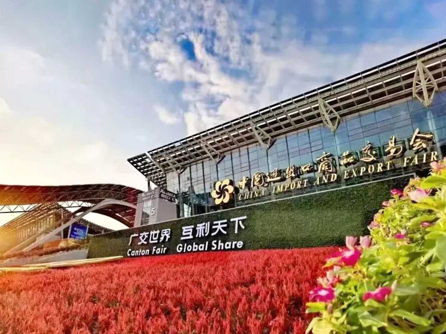 The 140th Canton Fair has grandly opened, and CHINLIFT has made its appearance in Guangzhou.